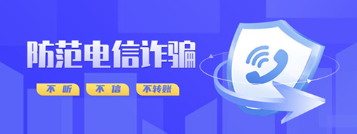 人都去世了，詐騙電話還在打過來……