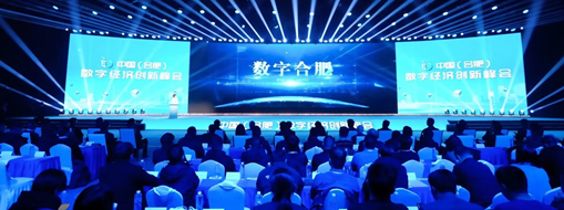 ?乘“數(shù)”而上，中水三立水行業(yè)數(shù)智化發(fā)展動能強勁