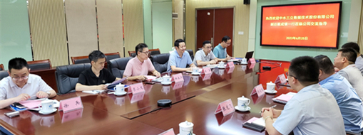 ?中水三立副總裁成銀率隊(duì)前往中水珠江規(guī)劃勘測(cè)設(shè)計(jì)有限公司進(jìn)行座談交流