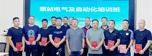 ?強(qiáng)化泵站運(yùn)行管理！廬江縣機(jī)電排灌總站“泵站電氣及自動(dòng)化知識(shí)培訓(xùn)”在中水三立舉行