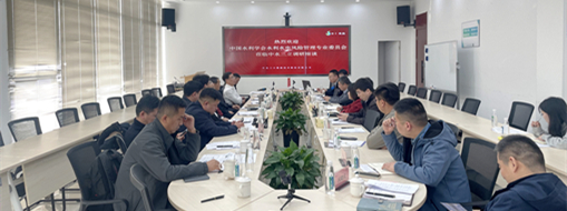 ?看見新力“量”，中國水利學(xué)會(huì)水利水電風(fēng)險(xiǎn)管理專業(yè)委員會(huì)共探量子科技