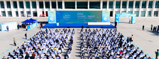 ?美麗中國 節(jié)水優(yōu)先 | 中水三立亮相“節(jié)水中國行·安徽合肥”主題宣傳活動(dòng)