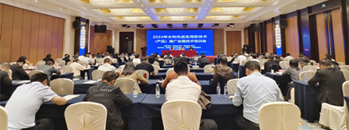 ?中水三立數(shù)智下滸山水庫亮相2024安徽水利新技術(shù)推介會