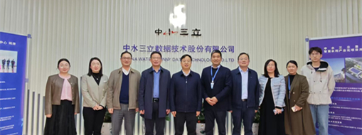 加速創(chuàng)新！安徽大學與中水三立共探AI大模型產(chǎn)學研合作